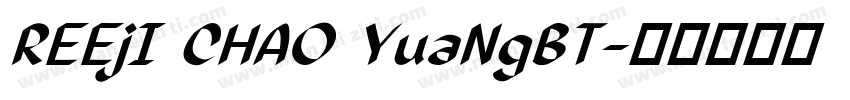 REEjI CHAO YuaNgBT字体转换